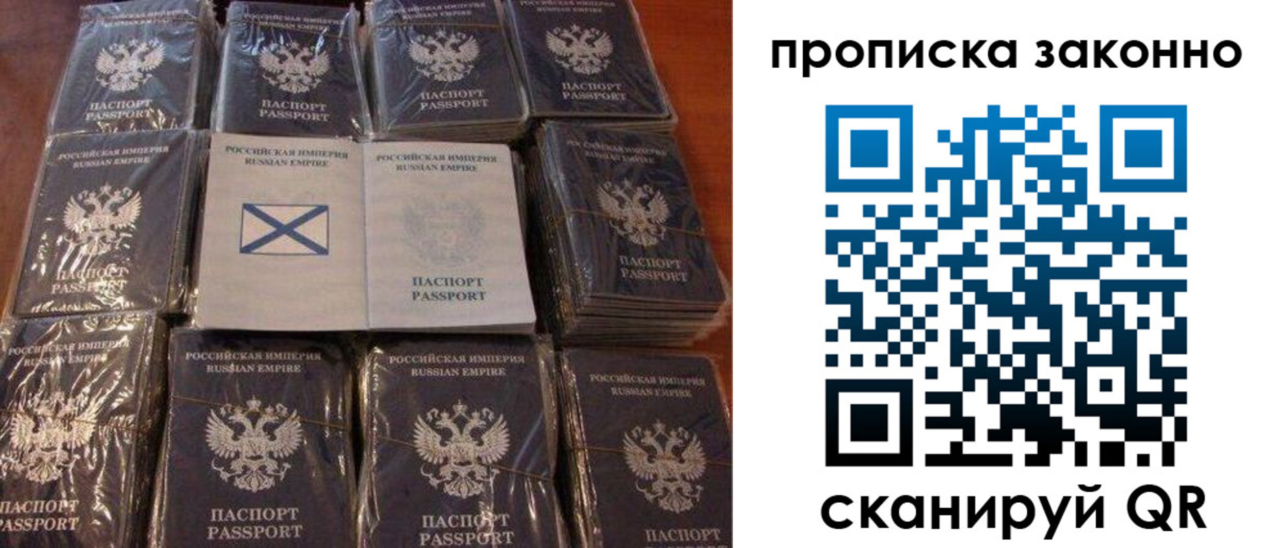 регистрация для школы в Красногорске