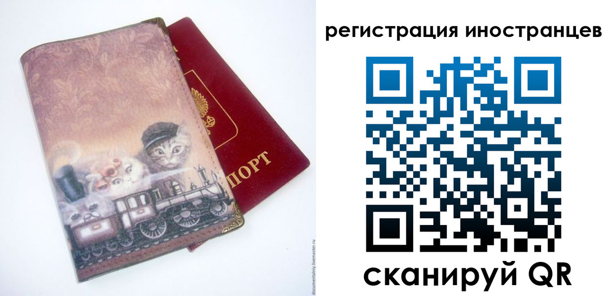пропишу в квартире в Красногорске