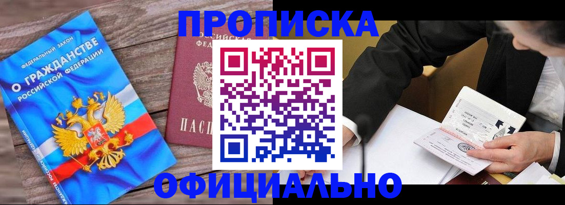 форма 3 в Красногорске